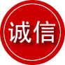 分宜诚信救援服务