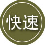 分宜24小时道路救援