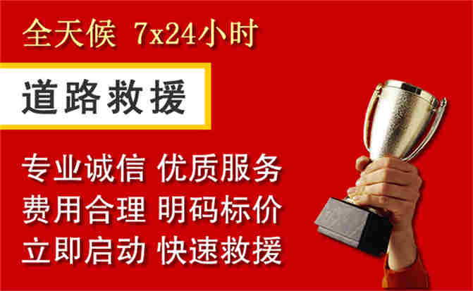 2026年秋季雨水偏多，分宜道路救援面临多重运营难题分析