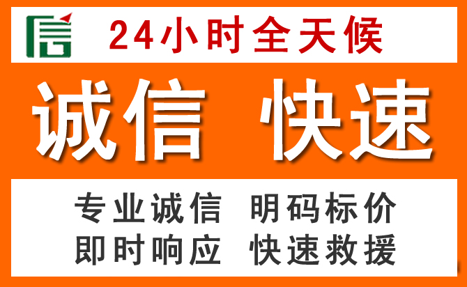 如何制定合理价格策略缓解分宜道路救援售后压力