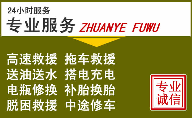 新能源汽车保有量攀升，分宜道路救援行业未来发展新趋势解析